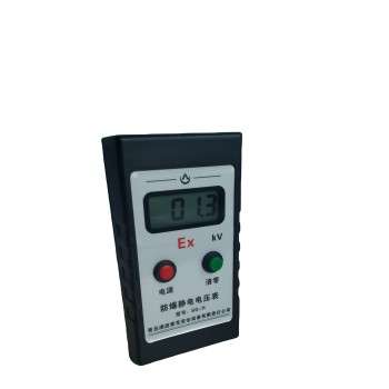THIẾT BỊ ĐO TRƯỜNG TĨNH ĐIỆN, ĐIỆN TÍCH CHỐNG CHÁY NỔ - Ảnh 5